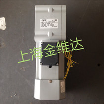 JWD Jin Vida HG Direct Axle Gear Geared Motor HGF2-15N-100-T120KFB Three-phase Attached Brake