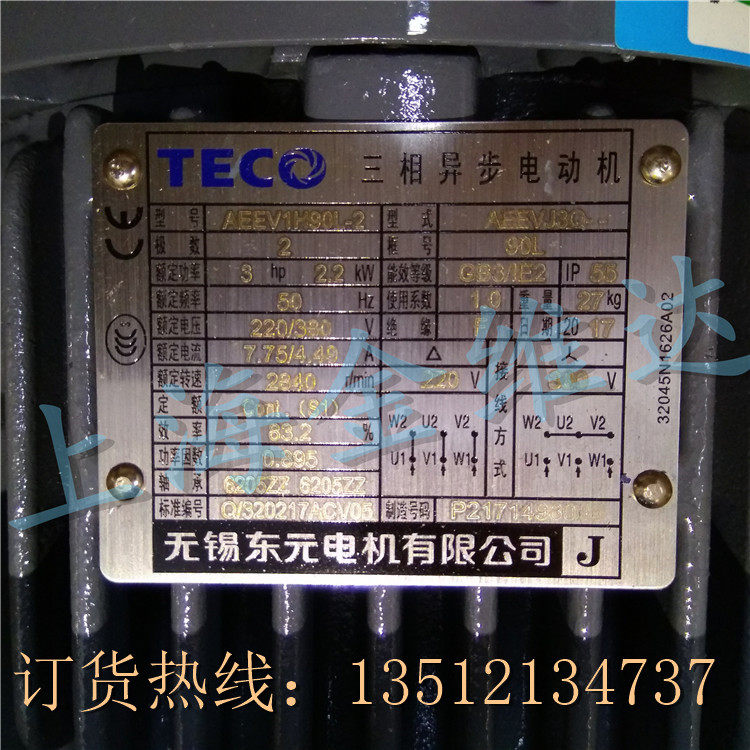 TECO Taiwan East Yuan Motor AEEV1H90L-2-3HP-2 (2 2KW)