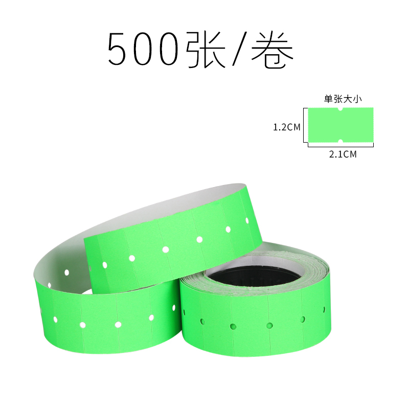 Single-Row Green Price Tag Paper, Fluorescent Coding Paper, Product Label Pricing Paper, 500 Sheets Per Roll, Colorful Price Tag Machine Paper