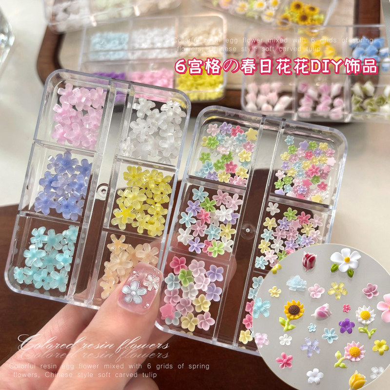 6-Colorful Flower Nail Art Decorations, Cross-Border Hot-Selling Three-Dimensional Five-Petal Flowers, Tulips, Sunflowers, Resin Rhinestone Set Box 6-Colorful Flower Nail Art Decorations, Cross-Border Hot-Selling Three-Dimensional Five-Petal Flowers, Tulips, Sunflowers, Resin Rhinestone Set Box