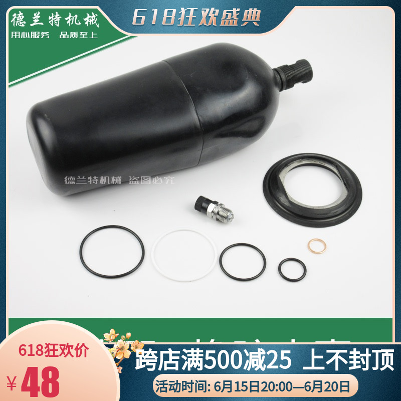 NXQ Accumulator Leather Bag Hot Selling Hydraulic Series Nitrogen Rubber 10L Airbag Repair Pack Seal Hydraulic Accumulator