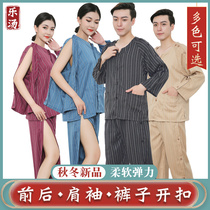 Moxibustion clothing front and back open trousers open button massage clothing cardigan acupuncture physiotherapy clothing open back long elastic soft thickening