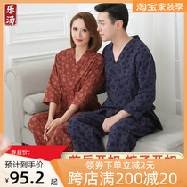 Moxibustion clothing cotton front and rear open button moxibustion clothing cardigan buttoned long-sleeved foot massage physiotherapy massage acupuncture care clothing