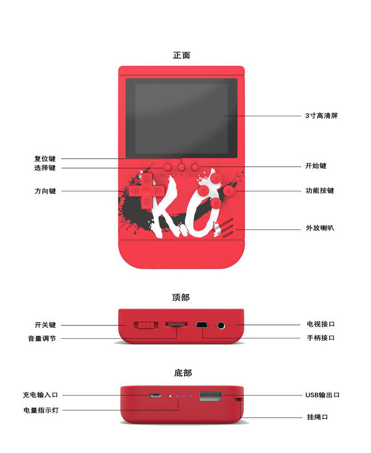 Máy chơi game cầm tay KOgamebox cầm tay hoài cổ nhân đôi cổ điển thời thơ ấu cọ đỏ và trắng 10.000 mAh - Bảng điều khiển trò chơi di động máy chơi game cầm tay giá rẻ