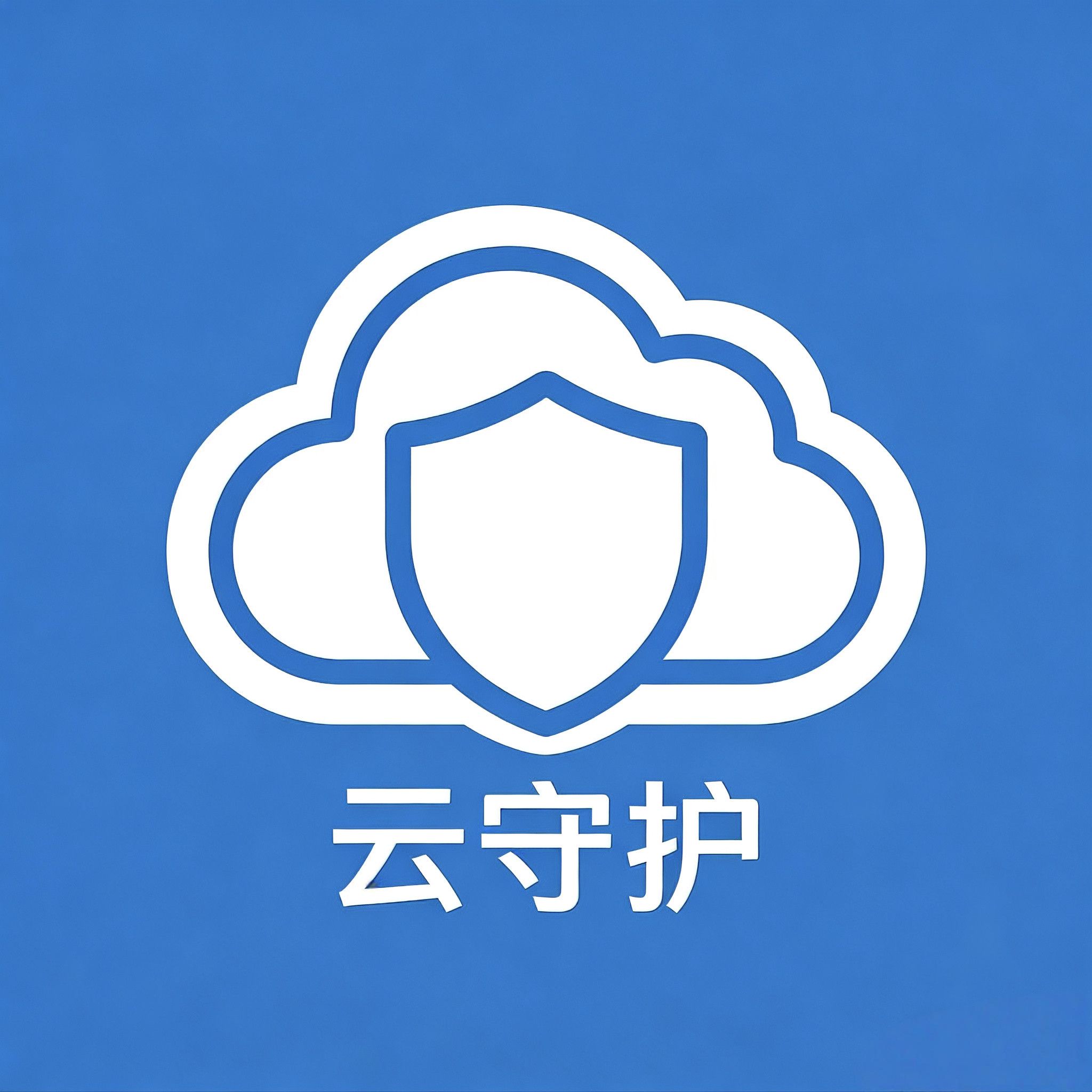 云守护定位店