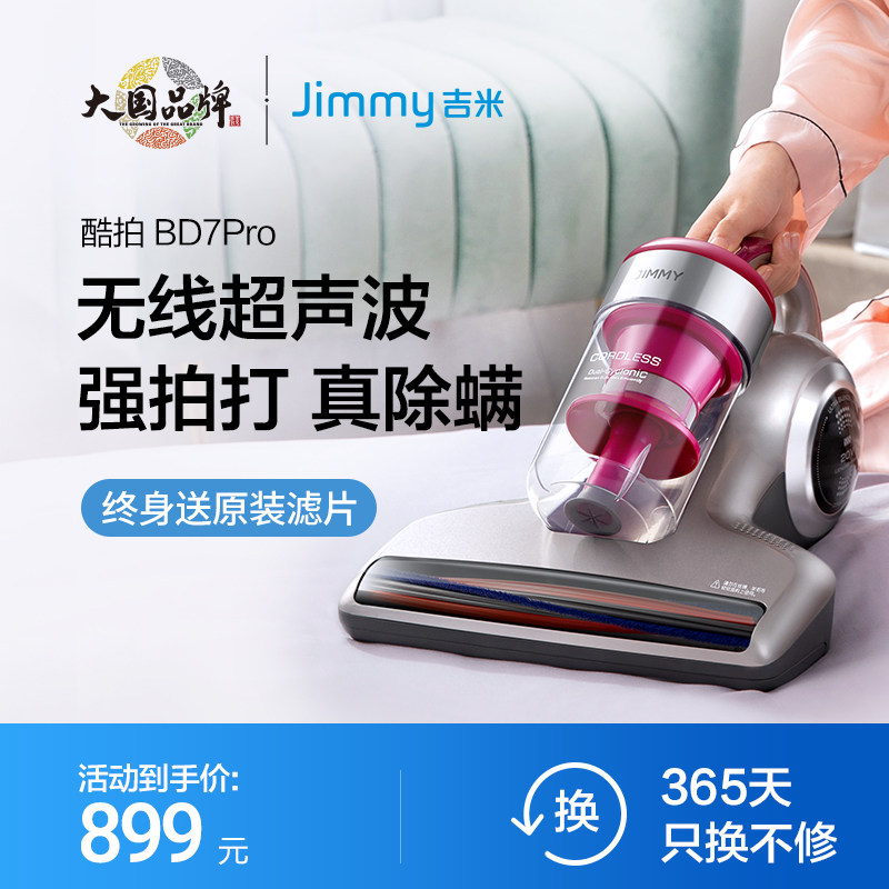 Lake Jimmy Wireless mites for domestic bed except mites dust suction UV kill bacteria machine for mite removal from mites