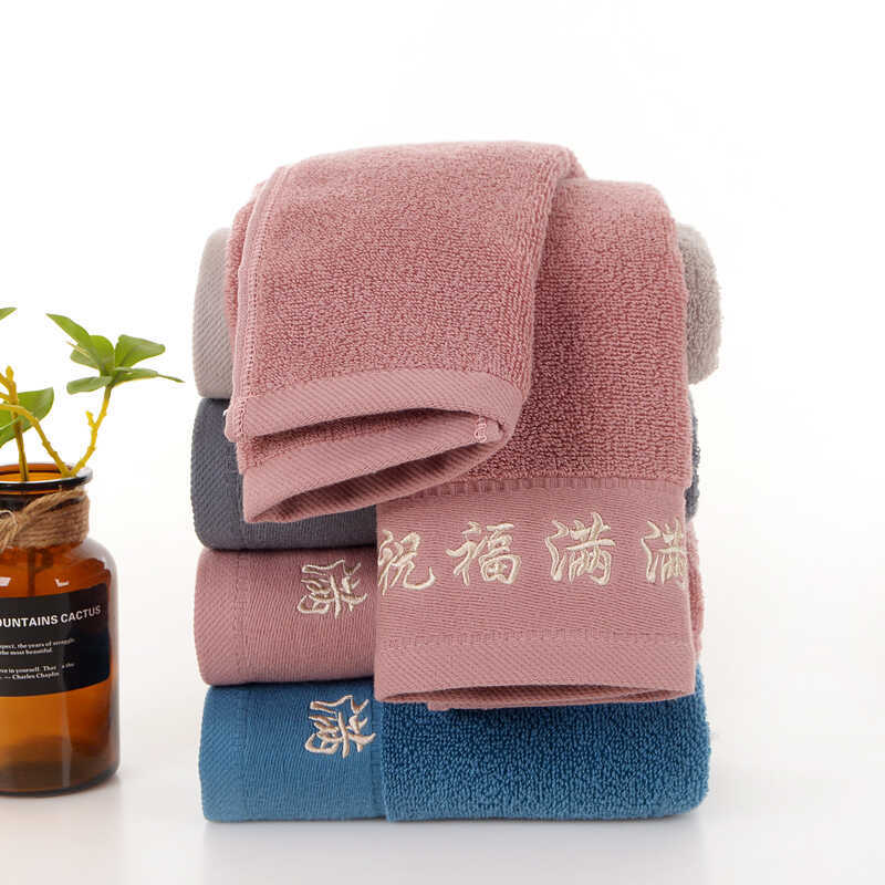 Pure Cotton Towel Christmas Gift Full of Blessings Soft Absorbent Face Towel Practical Gift for Double Ninth Festival Gift Box