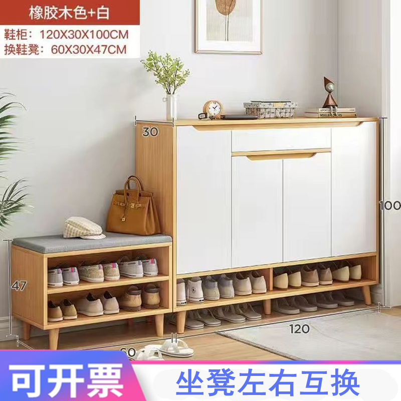 The entry-level shoe cabinet can sit and change the shoe stool at the door.