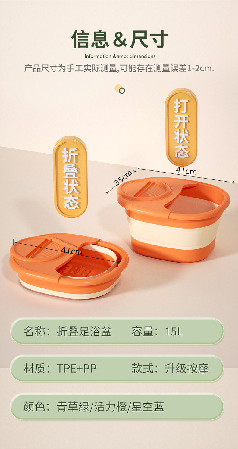 Foot Barrel_18