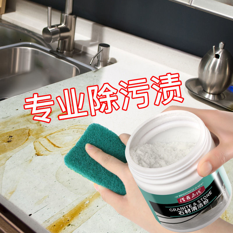 Stone cleaning powder for kitchen quartz marble deep pollution floor tile multi-functional cleaning agent