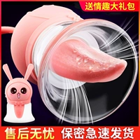 Молокоотсос для здоровья груди, массажер для сосков для женщин