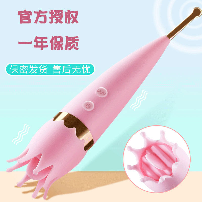 Vibrator women's products masturbation device couples adult female orgasm special private artifact sex toys toys