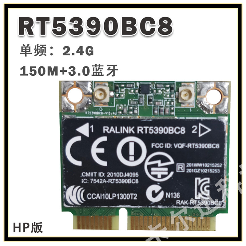 ACER 4552G 4752G4750G 5750G 4741G Wireless Bluetooth 2-in-1 Wireless Network Card - Taobao