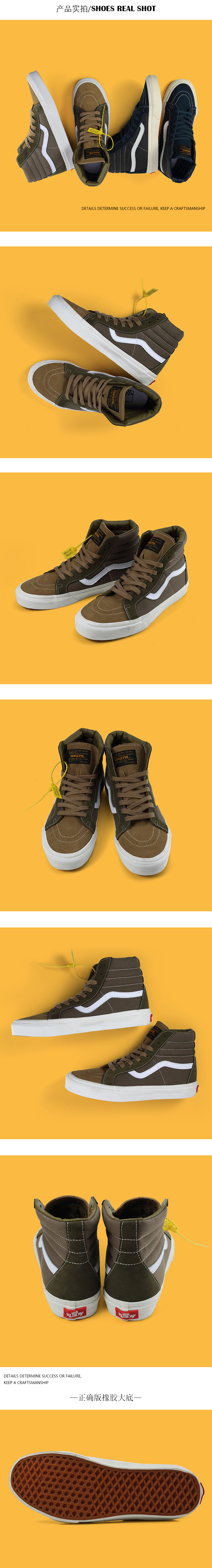 Yu Wenle với phiên bản giới hạn tên chung SK8-HI giày vải ván trượt phong cách quân đội màu nâu xanh retro giày thủy triều giản dị - Plimsolls giày thể thao trắng