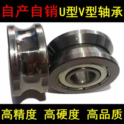 Spot bearing steel V U-shaped slotted bearing Double row ball guide wheel pulley Inner diameter 5 6 7 8 10