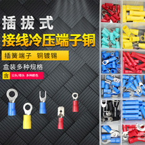 Wire terminal connector wire lug nose copper cold press terminal butt terminal 15 in one combination box