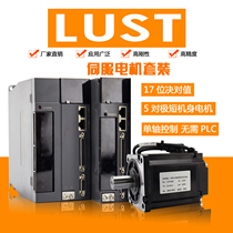 60 80 110 130 Servo Motor Set 400W750W1 5KW AC Servo Drive Luster