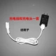AUX Oaks AUX-605 tông đơ tóc bóng sạc cáp sạc máy cạo râu Bộ sạc tông đơ áo len - Khác