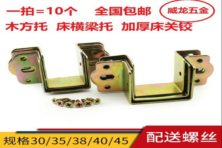 Bed Care Close Hinged Bed Ears bed Hanging Corner Bed Hook Bed closing hinged furniture Five Gold Accessories Corner Yard