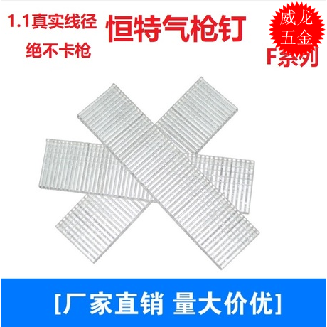 Hengt Petrol Nails Straight Nail Gas Gun Nail Upholstery Nail F30F25F20F15T38T50 4000 Fat