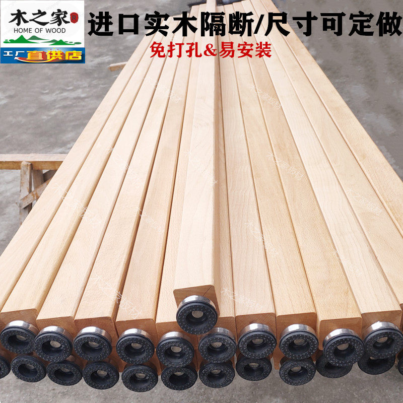 Beech wood red oak minimalist partition free of punching and partition screen Xuanguan wood Grilled wood Grilles square wood rotary partition