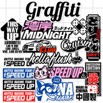 Harajuku street luggage sticker Hip hop graffiti trolley case English Tide brand laptop Guitar waterproof sticker