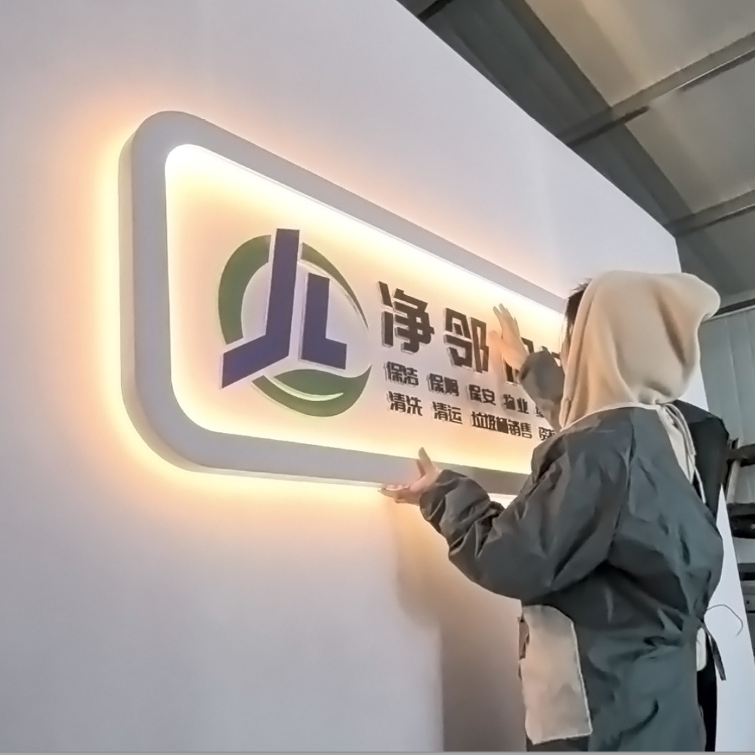 金艺翔广告
