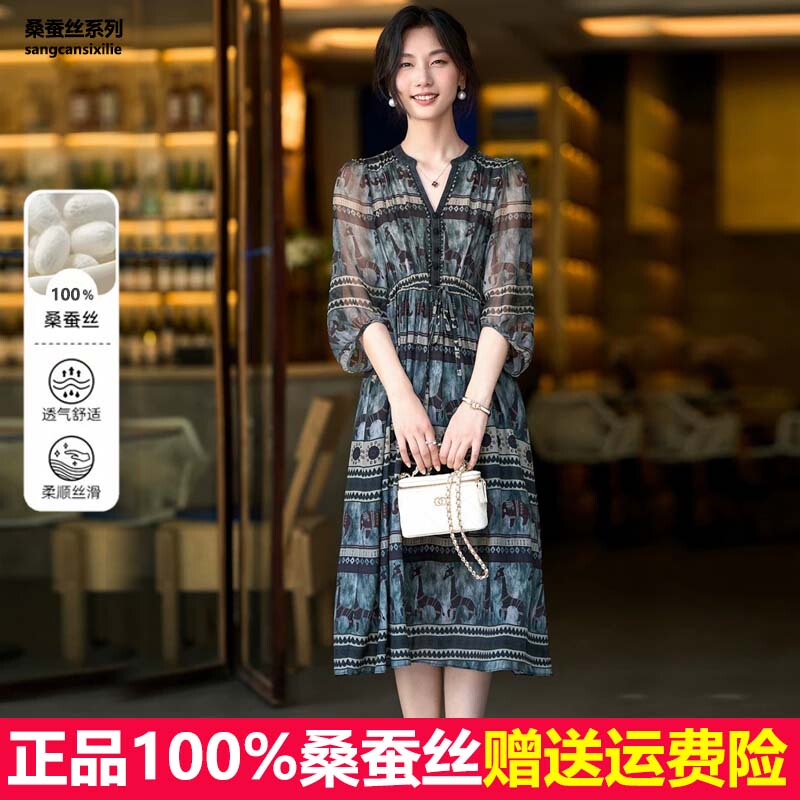 Hangzhou 2026 New Young Style Mulberry Silk High-Quality Dress, Mid-Length Silk Skirt with a Light Luxury and High-End Feel Hangzhou 2026 New Young Style Mulberry Silk High-Quality Dress, Mid-Length Silk Skirt with a Light Luxury and High-End Feel