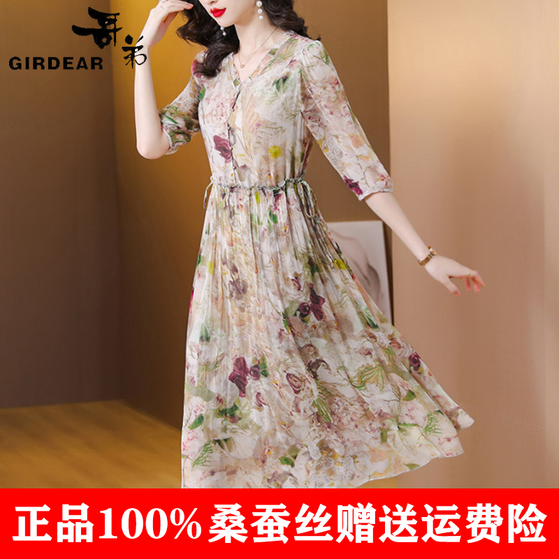 Brother's Women's Clothing Store Authentic 2026 Summer New Fashion Printed Mulberry Silk Dress Mid-Length Silk Dress