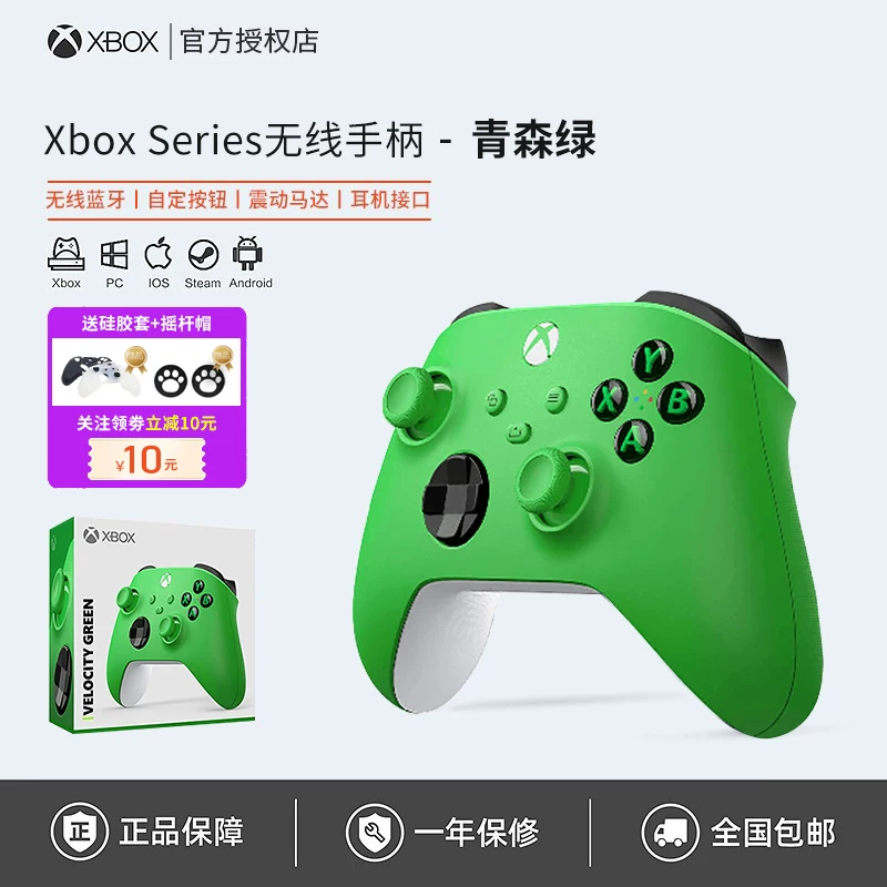 [Microsoft Xbox контроллер Series Bluetooth беспроводной Xsx новый Xss геймпад для ПК компьютера ]