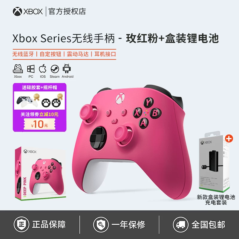[Microsoft Xbox контроллер Series Bluetooth беспроводной Xsx новый Xss геймпад для ПК компьютера ]