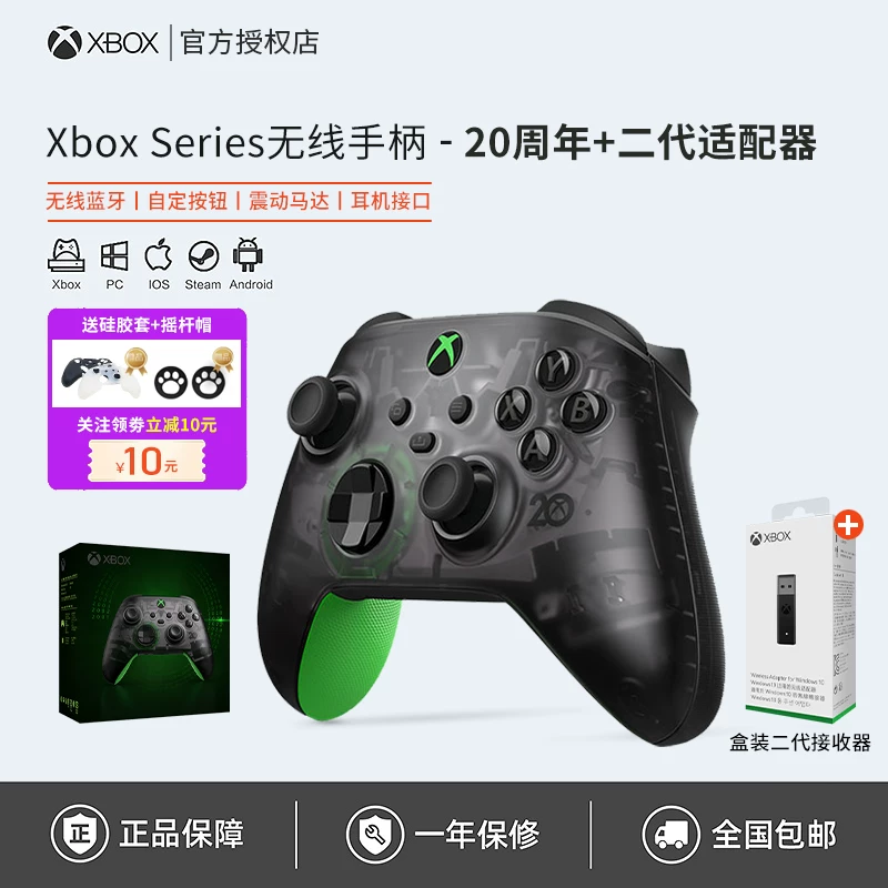 [Microsoft Xbox контроллер Series Bluetooth беспроводной Xsx новый Xss геймпад для ПК компьютера ]