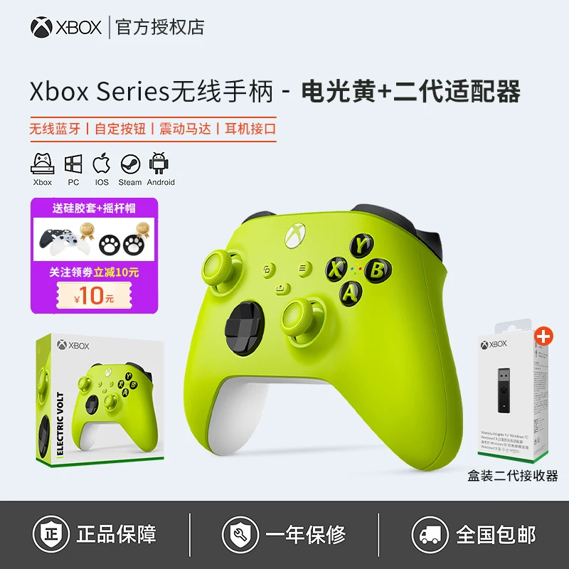 [Microsoft Xbox контроллер Series Bluetooth беспроводной Xsx новый Xss геймпад для ПК компьютера ]