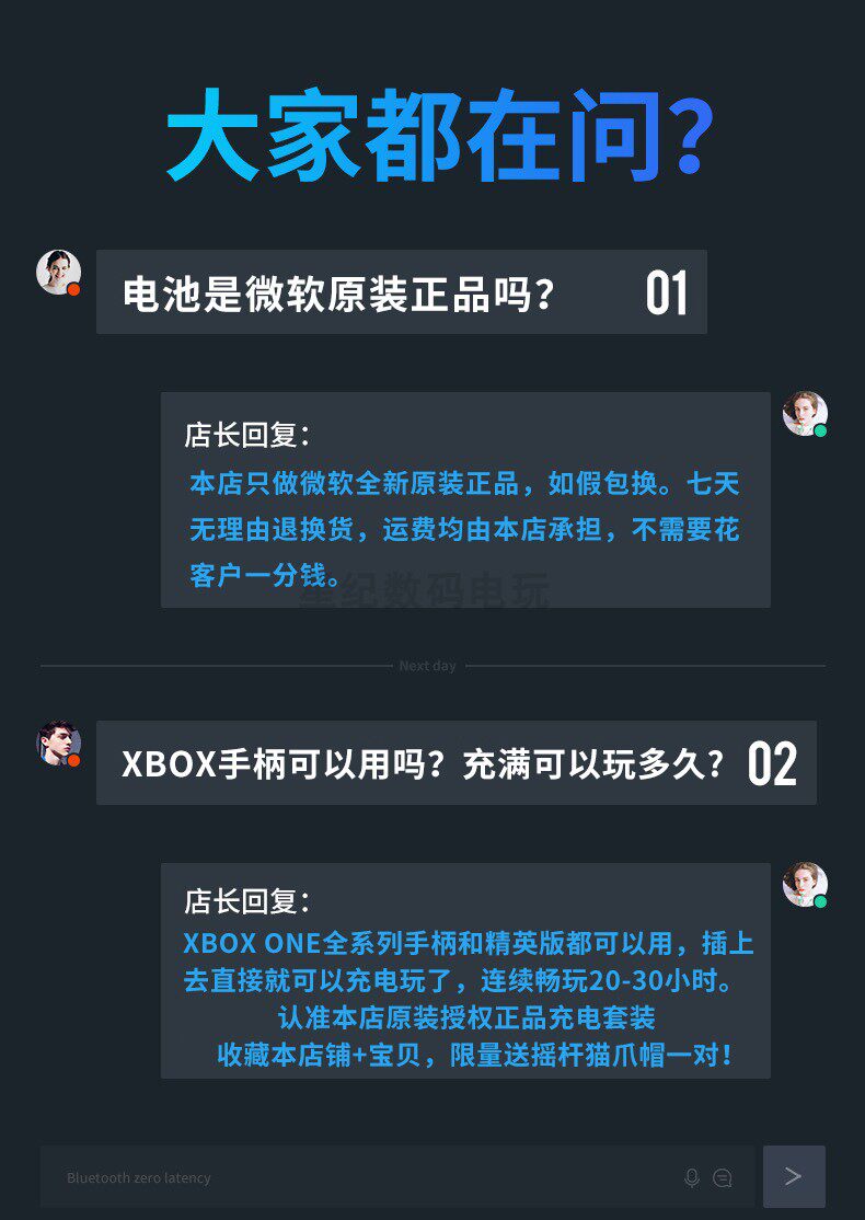 Джойстик для XBOX 原装xbox one s xsx手柄电池2020新款充电套装xboxone series xss Microsoft