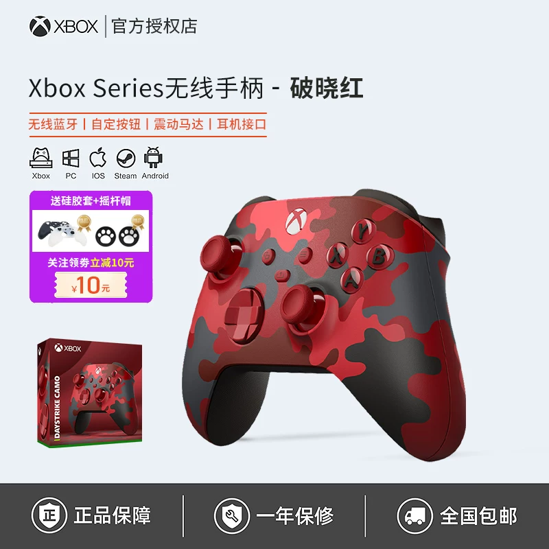 [Microsoft Xbox контроллер Series Bluetooth беспроводной Xsx новый Xss геймпад для ПК компьютера ]