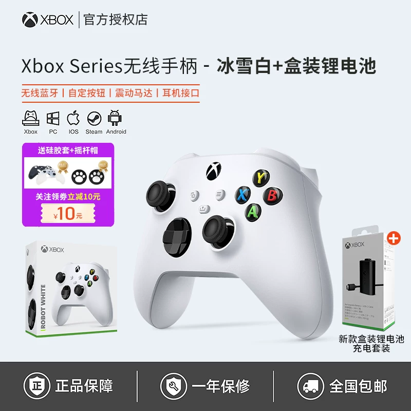 [Microsoft Xbox контроллер Series Bluetooth беспроводной Xsx новый Xss геймпад для ПК компьютера ]