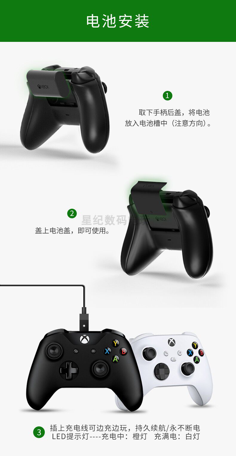 Джойстик для XBOX 原装xbox one s xsx手柄电池2020新款充电套装xboxone series xss Microsoft