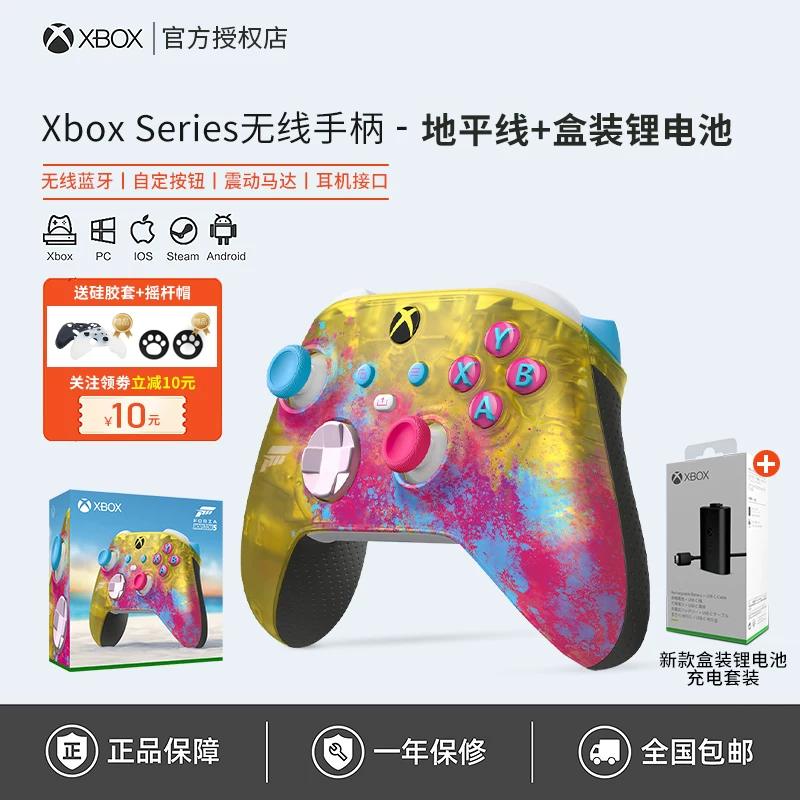 [Microsoft Xbox контроллер Series Bluetooth беспроводной Xsx новый Xss геймпад для ПК компьютера ]