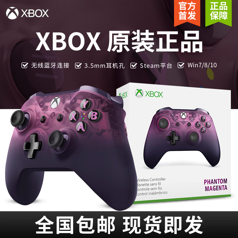 Microsoft Xbox One S Edition Absolute Realm Purple and White Xbox One Bluetooth Wireless Controller Computer Pc Controller Microsoft Xbox One S Edition Absolute Realm Purple and White Xbox One Bluetooth Wireless Controller Computer Pc Controller