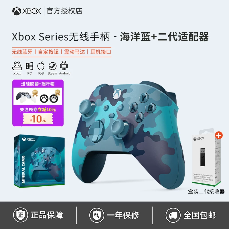 [Microsoft Xbox контроллер Series Bluetooth беспроводной Xsx новый Xss геймпад для ПК компьютера ]