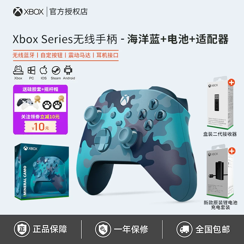 [Microsoft Xbox контроллер Series Bluetooth беспроводной Xsx новый Xss геймпад для ПК компьютера ]