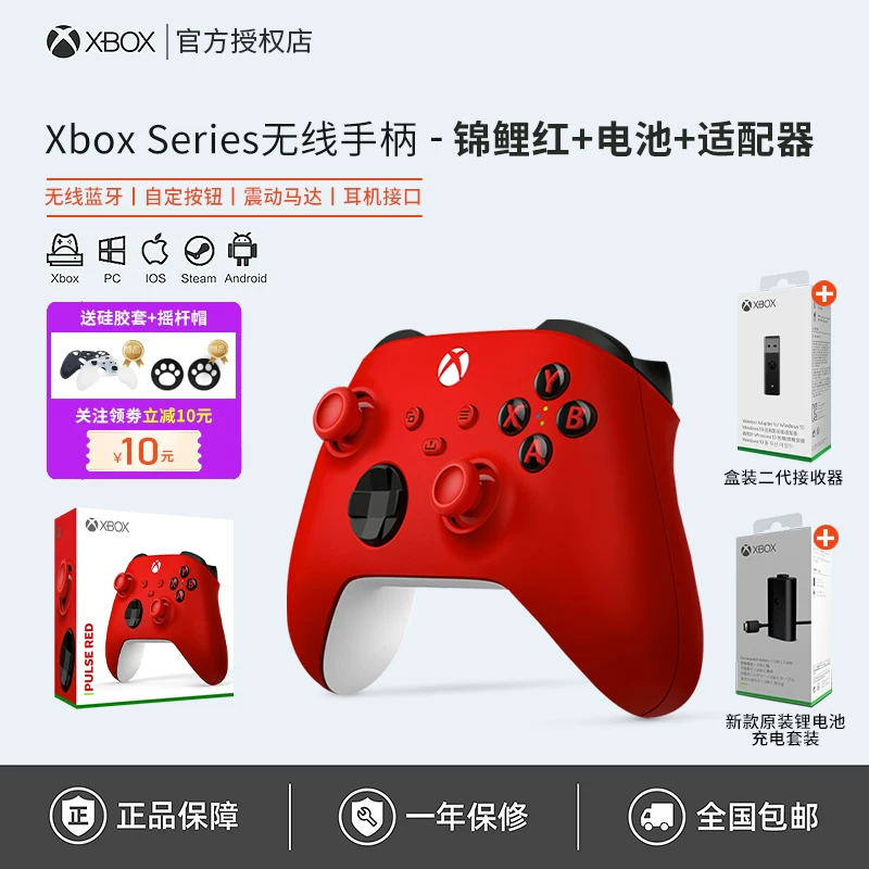 [Microsoft Xbox контроллер Series Bluetooth беспроводной Xsx новый Xss геймпад для ПК компьютера ]