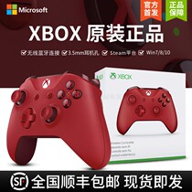 Microsoft xbox one gamepad Bluetooth PC PC wireless steam2k21 double line war red