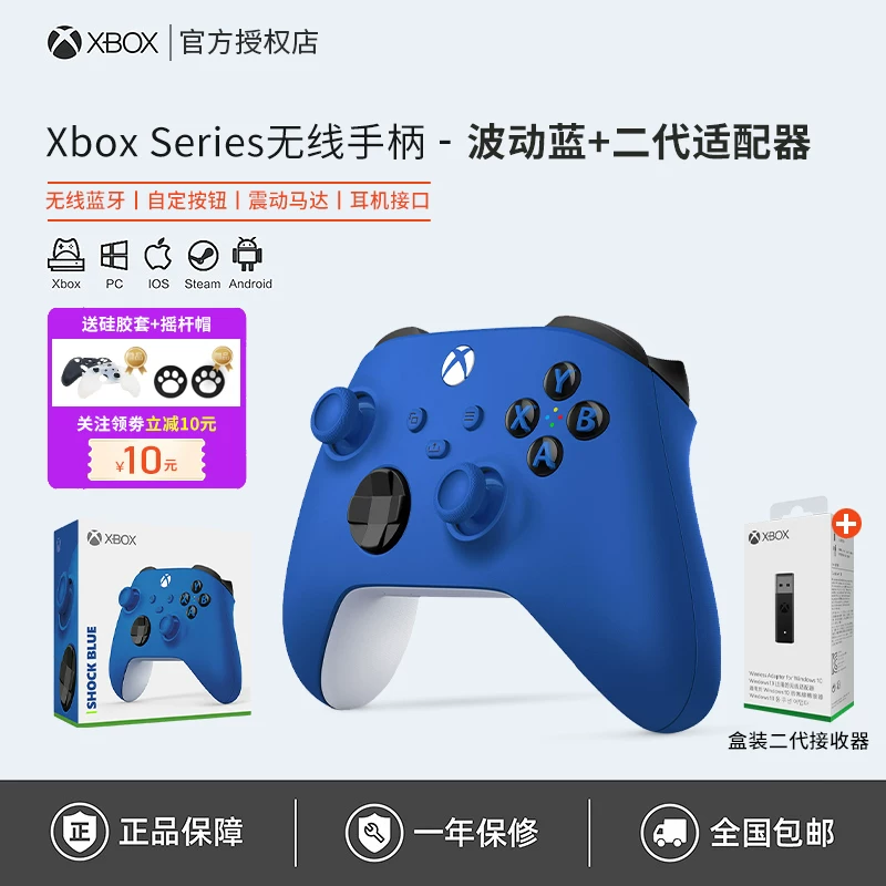 [Microsoft Xbox контроллер Series Bluetooth беспроводной Xsx новый Xss геймпад для ПК компьютера ]