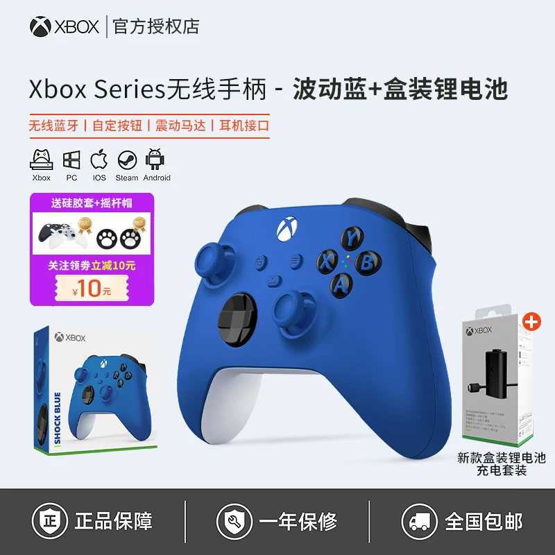 [Microsoft Xbox контроллер Series Bluetooth беспроводной Xsx новый Xss геймпад для ПК компьютера ]
