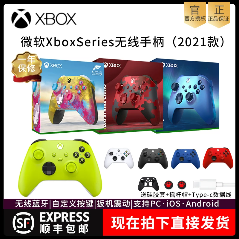 [Microsoft Xbox контроллер Series Bluetooth беспроводной Xsx новый Xss геймпад для ПК компьютера ]