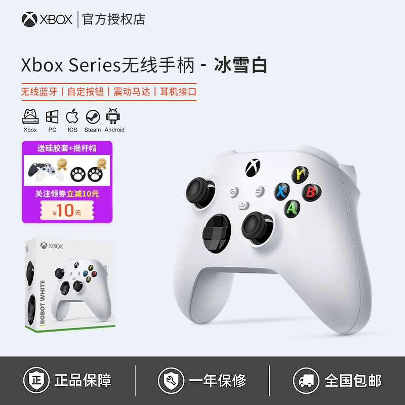 [Microsoft Xbox контроллер Series Bluetooth беспроводной Xsx новый Xss геймпад для ПК компьютера ]