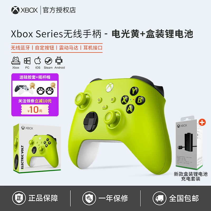 [Microsoft Xbox контроллер Series Bluetooth беспроводной Xsx новый Xss геймпад для ПК компьютера ]