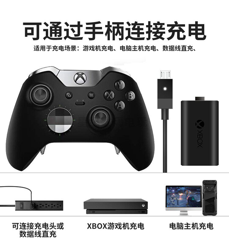 Джойстик для XBOX 原装xbox one s xsx手柄电池2020新款充电套装xboxone series xss Microsoft