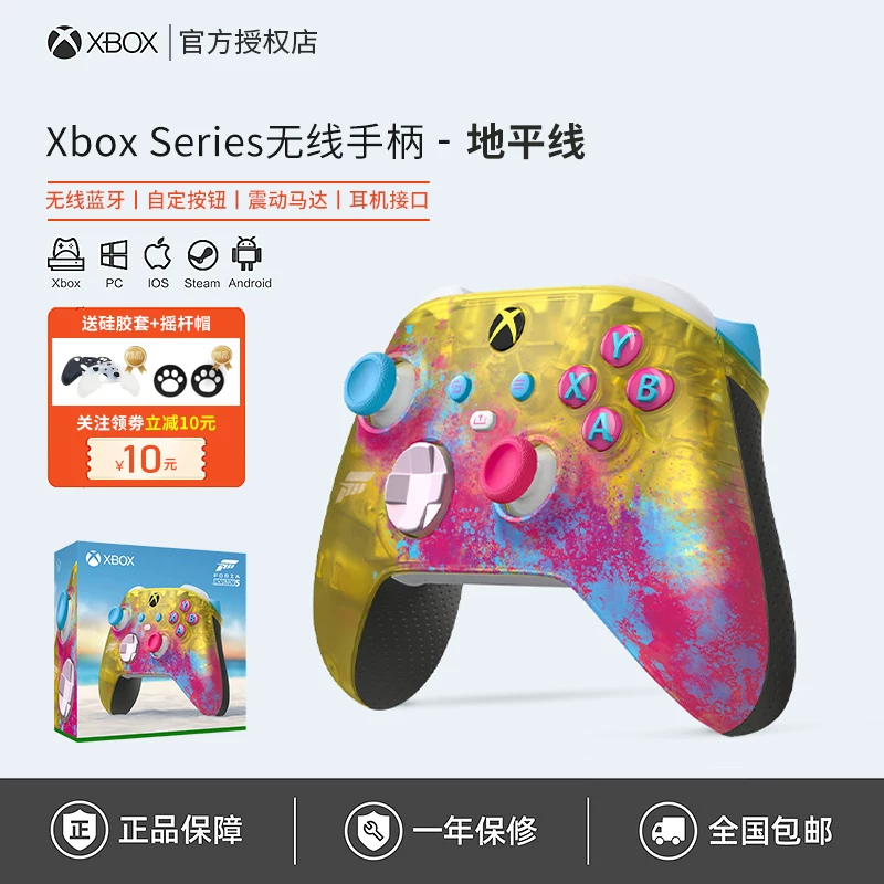 [Microsoft Xbox контроллер Series Bluetooth беспроводной Xsx новый Xss геймпад для ПК компьютера ]